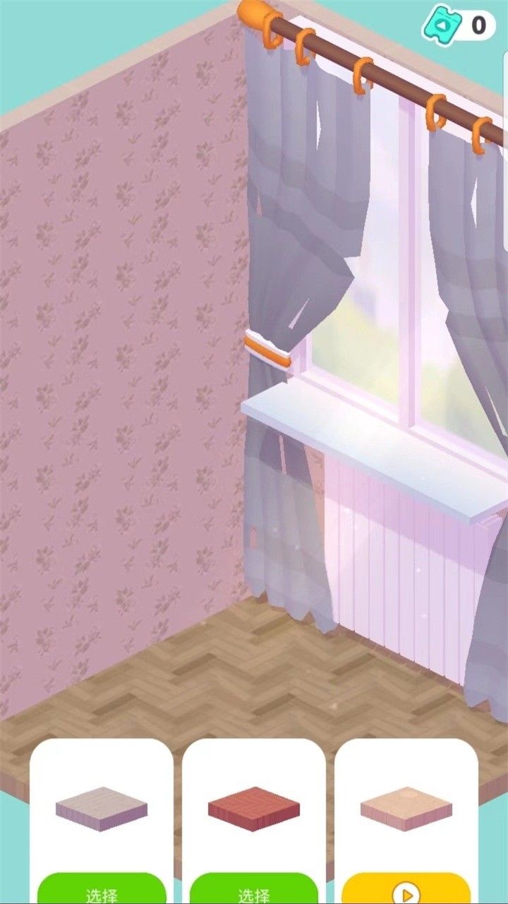 裝飾人生 v1.0.16 0