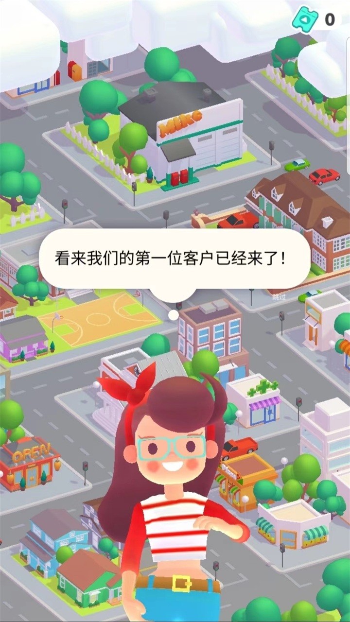 裝飾人生 v1.0.16 2