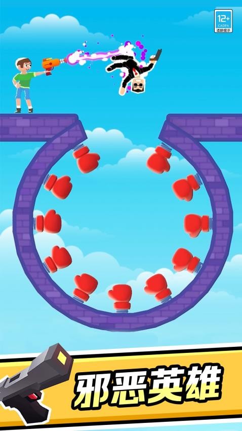超級英雄作戰(zhàn)手機版 v1.0.5 0