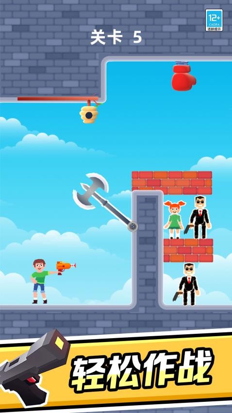 超級英雄作戰(zhàn)手機版 v1.0.5 1