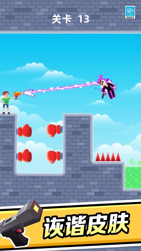 超級英雄作戰(zhàn)手機版 v1.0.5 2