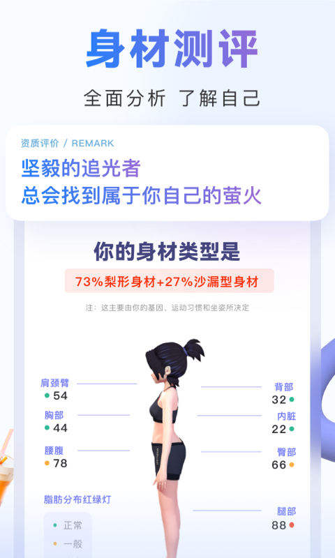 當燃最新版 v2.53.1 2