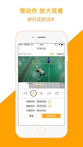 運(yùn)動(dòng)高手秀app手機(jī)版 v6.23.6.0808.1安卓版 0