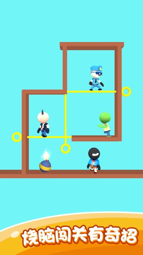 最強拯救 v1.0.1 2