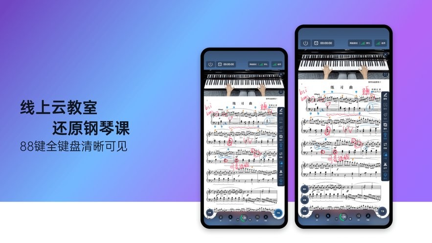 快樂斑馬糾錯(cuò)大師手機(jī)版 v9.12.1 安卓版 1