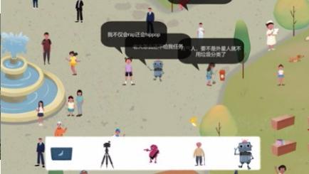 明日探險家 v1.0 2