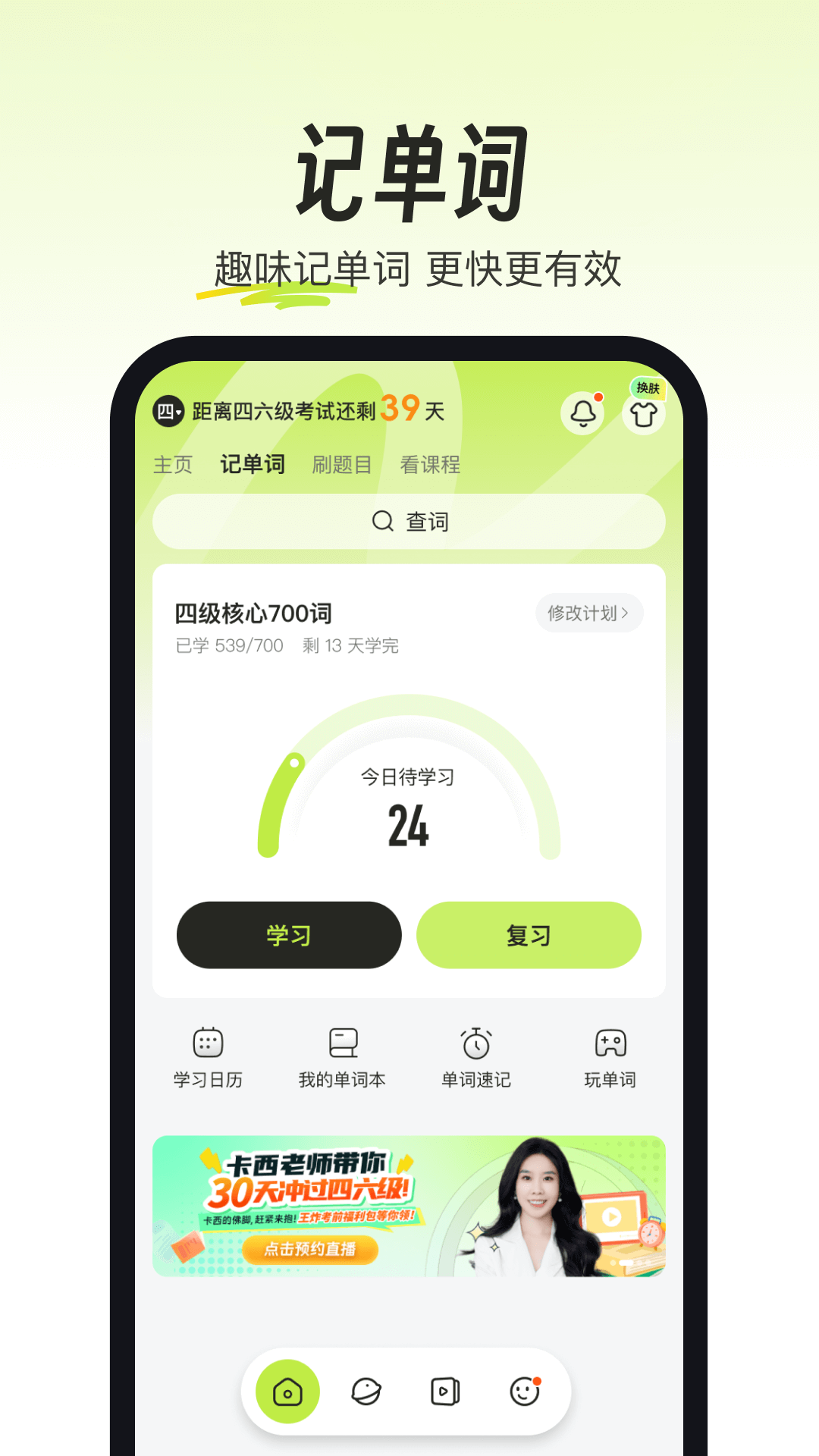 考試蟻官方版 v3.4.4安卓版 1