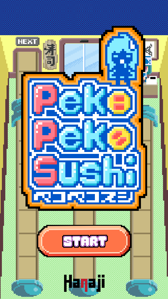 pekopeko壽司 v1.0.0 0