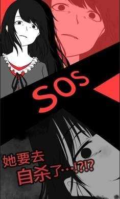 超SOS v1.7.0 1