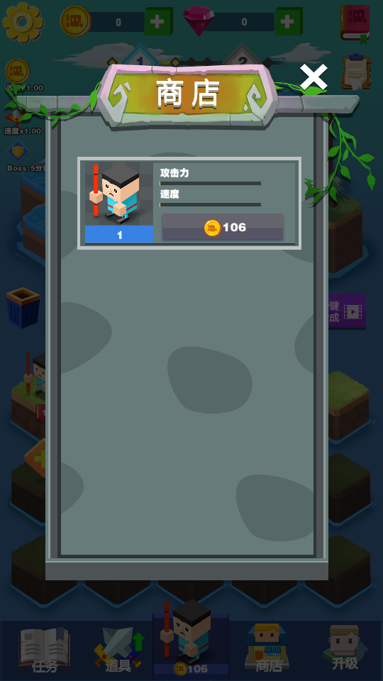 全民當(dāng)英雄 v2.2 0