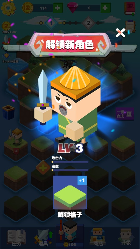 全民當(dāng)英雄 v2.2 1
