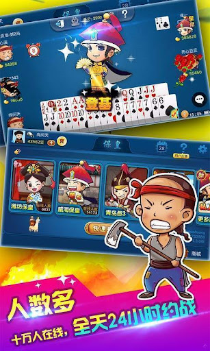 359棋牌 v7.2.0 2