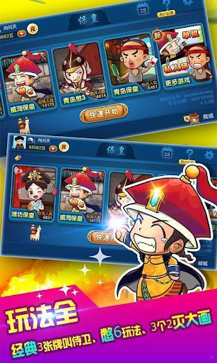 359棋牌 v7.2.0 0