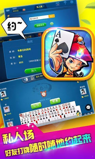 359棋牌 v7.2.0 1