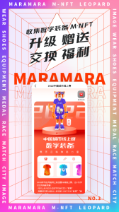 馬拉馬拉最新版本 v4.7.34 安卓版 2