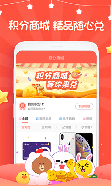 娃娃部落手機版 v3.7.0 安卓版 2