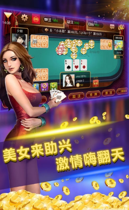 798棋牌 v7.2.0 2