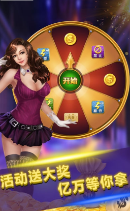 798棋牌 v7.2.0 1