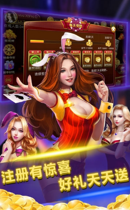 798棋牌 v7.2.0 0