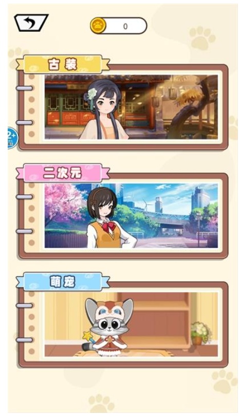規則怪談6安卓版 v1.0 2