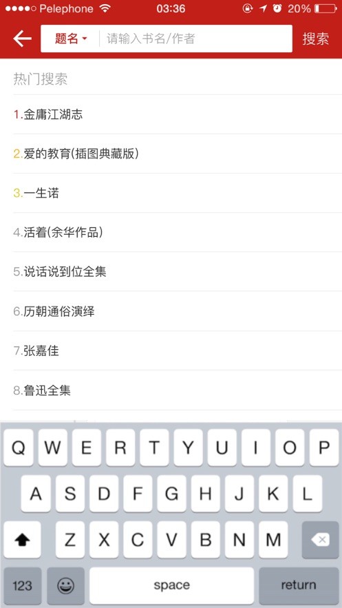 鴻雁悅讀最新版 v1.5.8 安卓版 2