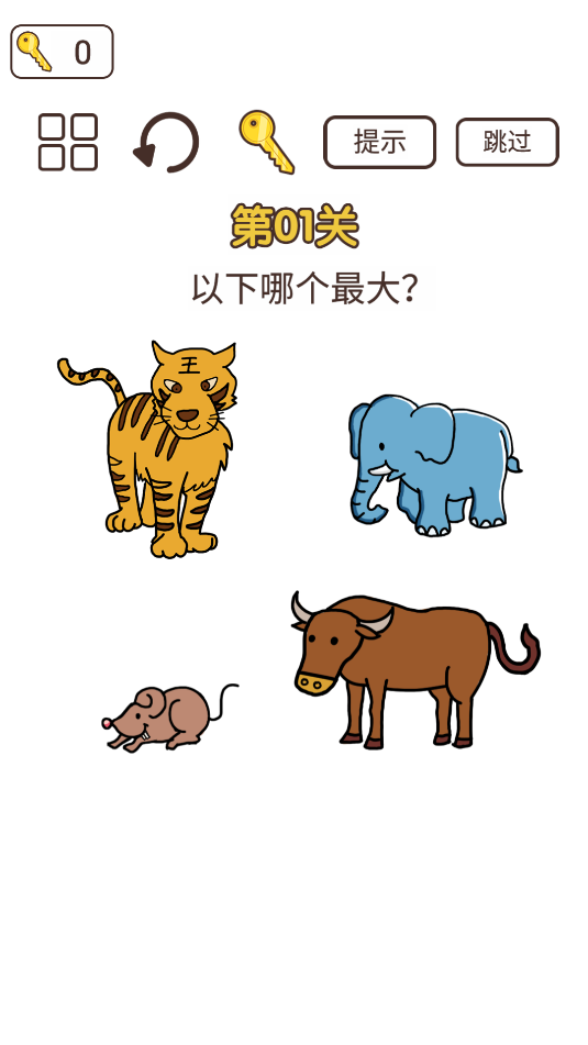 超強(qiáng)神腦洞 v1.0 0