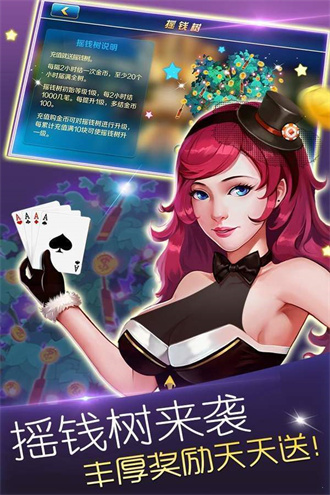 公牛棋牌新版本 v7.2.0 1