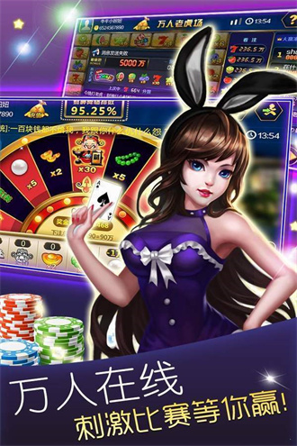 公牛棋牌新版本 v7.2.0 0