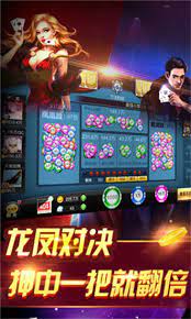 八戒棋牌8j貴賓區(qū) v7.2.0 1