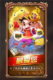 同花順棋牌 v7.2.0 1