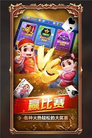 同花順棋牌 v7.2.0 2