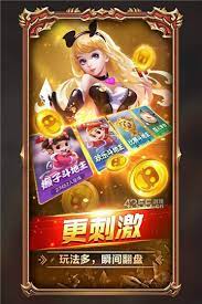同花順棋牌 v7.2.0 0