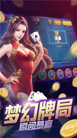 588科技棋牌 v7.2.0 2