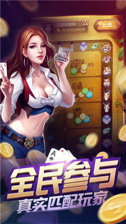 588科技棋牌 v7.2.0 1