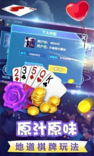 瘋狂大贏家 v7.2.0 1