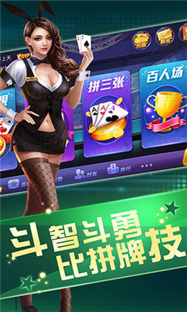 兔牙娛樂 v7.2.0 0