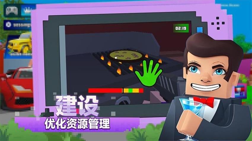 城市英雄崛起 v1.0.1 1