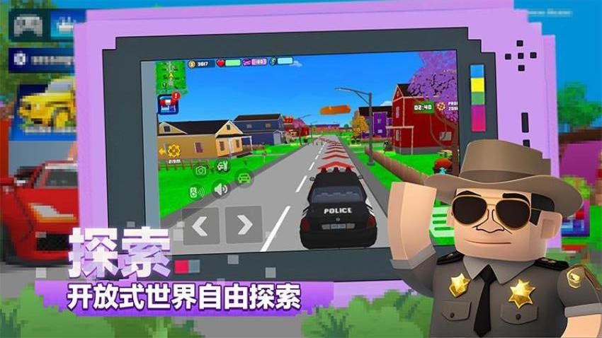 城市英雄崛起 v1.0.1 0