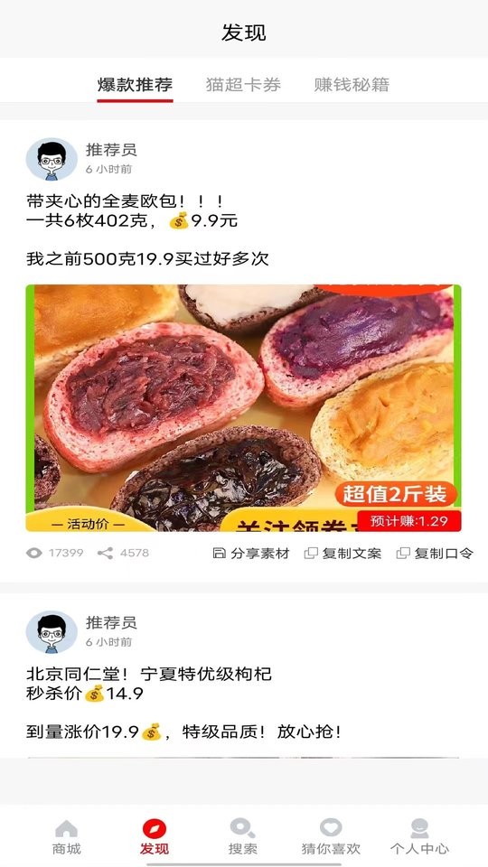 悅惠軟件 v2.6.3 0