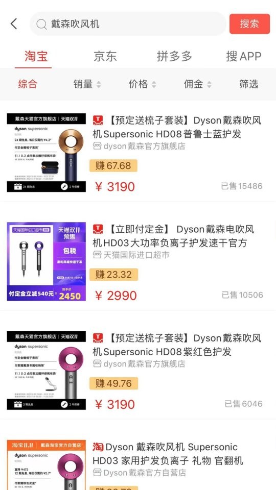 悅惠軟件 v2.6.3 1