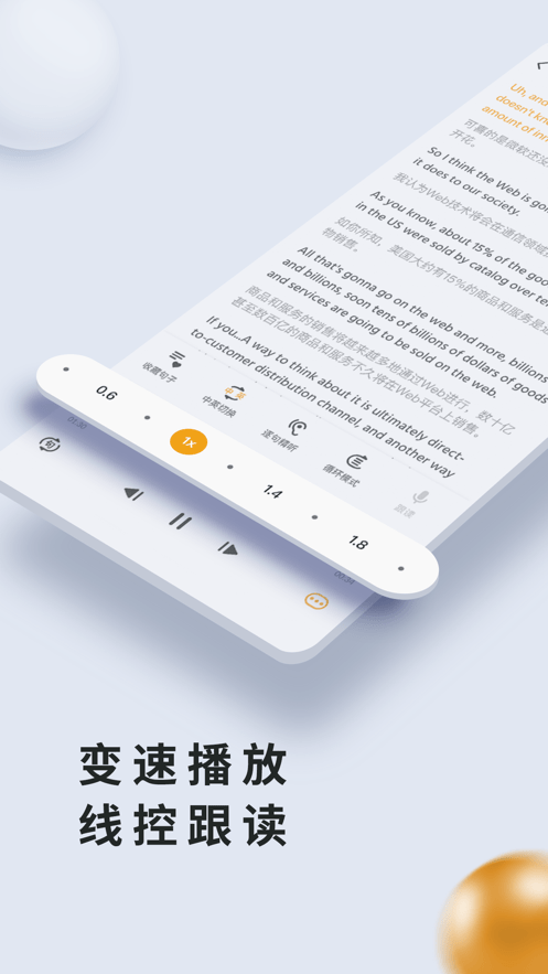 朗易思聽客戶端 v2.2.12 官方安卓版 0