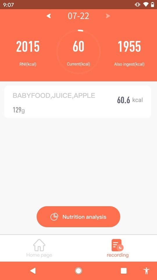 食物秤手機版 v1.4.0 1
