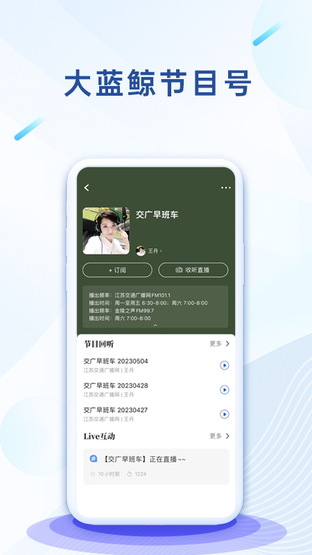 海豚遠程控制app v2.4.1.10安卓版 1