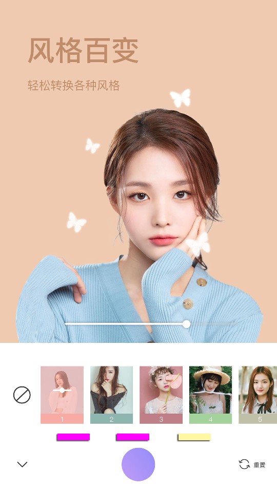 一萌相機最新版 v2.3.5 安卓版 1