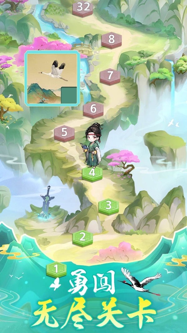 每天數(shù)獨(dú)免費(fèi)版 v1.0 2