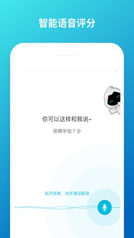 云班課學生端app v5.4.42 0