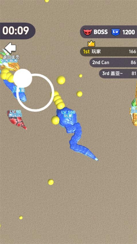 貪吃蛇作戰(zhàn)模擬 v1.0 2