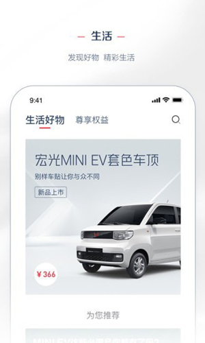 LINGClub最新版 v8.2.12 2