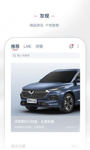 LINGClub最新版 v8.2.12 1