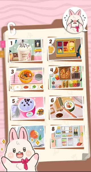 手工物語2 v0.1 1